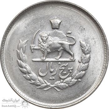 سکه 5 ریال 1333 مصدقی - MS63 - محمد رضا شاه