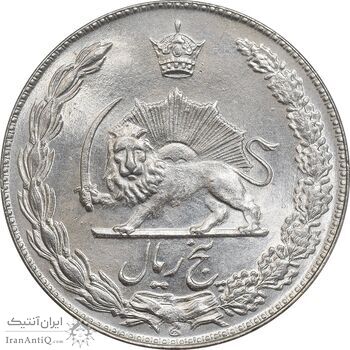 سکه 5 ریال 1349 آریامهر - MS65 - محمد رضا شاه