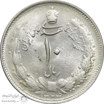 سکه 10 ریال 1324 - MS62 - محمد رضا شاه