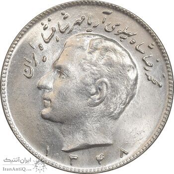 سکه 10 ریال 1348 - MS65 - محمد رضا شاه