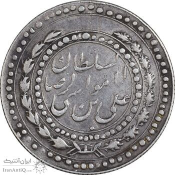 مدال امام رضا (ع) 1312 - EF - رضا شاه