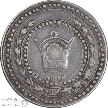 مدال امام رضا (ع) 1312 - EF - رضا شاه