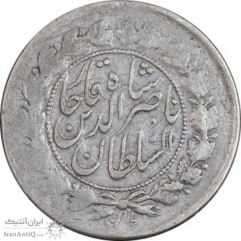 سکه 500 دینار 1313 - VF35 - ناصرالدین شاه