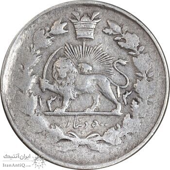 سکه 500 دینار 1313 - VF35 - ناصرالدین شاه