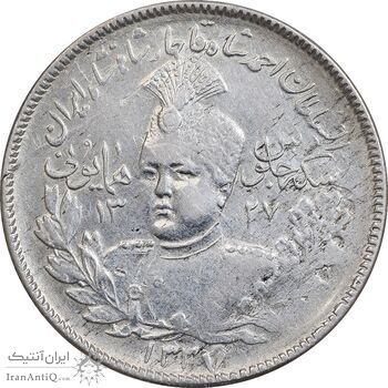 سکه 2000 دینار 1337 جلوس - EF45 - احمد شاه