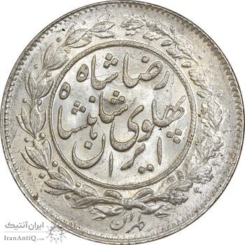 سکه 1000 دینار 1305 خطی - MS64 - رضا شاه