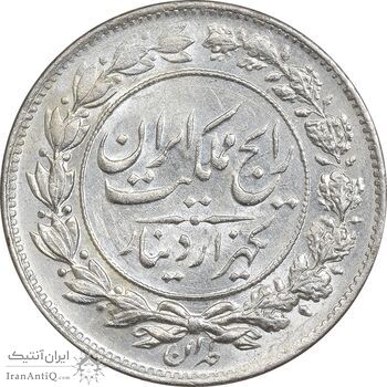 سکه 1000 دینار 1304 رایج - MS63 - رضا شاه