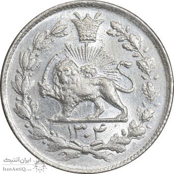 سکه 1000 دینار 1304 رایج - MS63 - رضا شاه