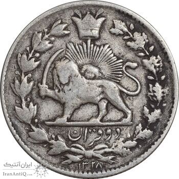 سکه 2 قران 1328 - با تاج محمد علی - VF35 - احمد شاه