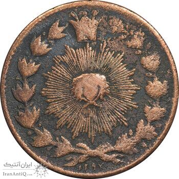 سکه 100 دینار 1297 - VF20 - ناصرالدین شاه