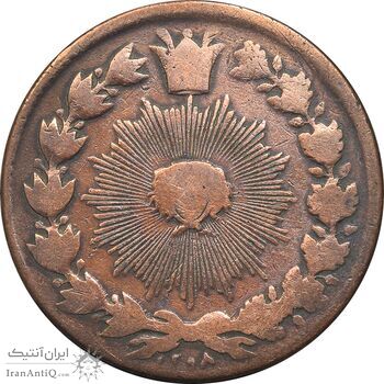 سکه 100 دینار 1298 - VF30 - ناصرالدین شاه