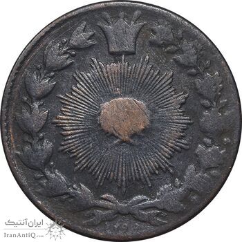 سکه 100 دینار 1299 - VF35 - ناصرالدین شاه