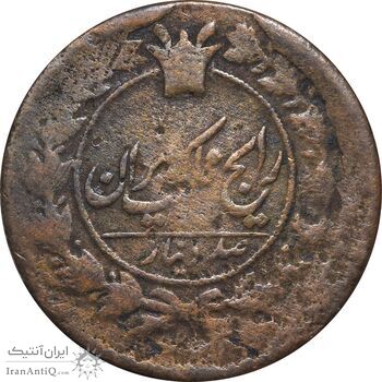 سکه 100 دینار 1302 - F - ناصرالدین شاه