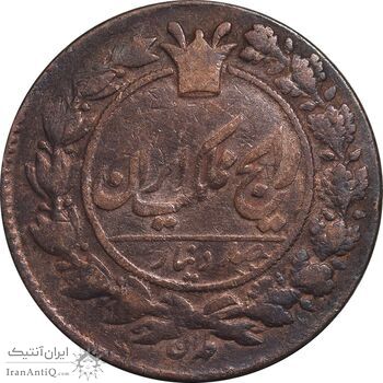 سکه 100 دینار 1304 - VF30 - ناصرالدین شاه