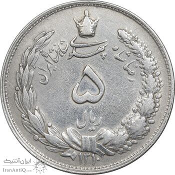 سکه 5 ریال 1310 - AU50 - رضا شاه