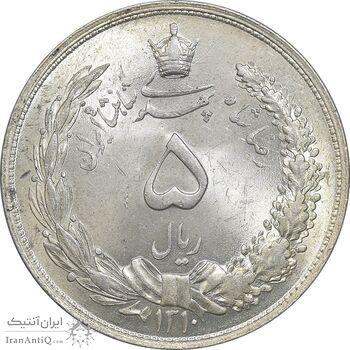 سکه 5 ریال 1310 - MS64 - رضا شاه