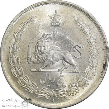سکه 5 ریال 1310 - MS64 - رضا شاه