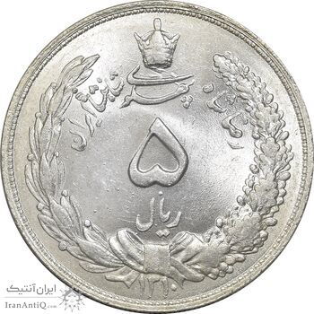 سکه 5 ریال 1310 - MS64 - رضا شاه