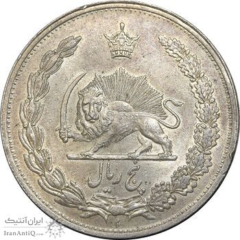 سکه 5 ریال 1311 - AU58 - رضا شاه