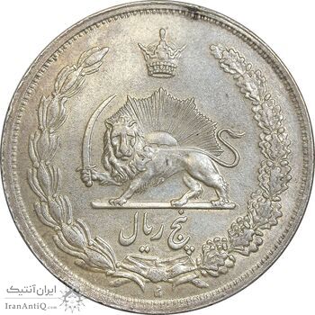 سکه 5 ریال 1311 - AU58 - رضا شاه