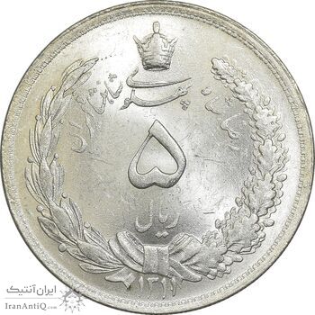 سکه 5 ریال 1311 - MS64 - رضا شاه