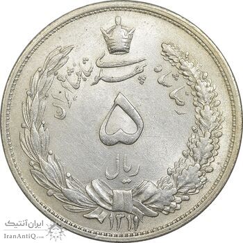 سکه 5 ریال 1311 - MS62 - رضا شاه