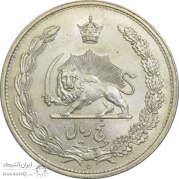 سکه 5 ریال 1311 - MS62 - رضا شاه