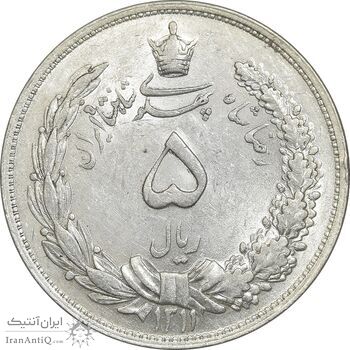 سکه 5 ریال 1311 - MS61 - رضا شاه