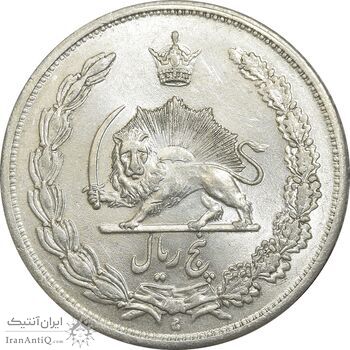 سکه 5 ریال 1311 - MS61 - رضا شاه