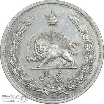 سکه 5 ریال 1312 - EF45 - رضا شاه