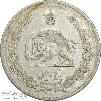 سکه 5 ریال 1312 - AU58 - رضا شاه