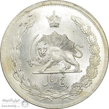 سکه 5 ریال 1312 - MS65 - رضا شاه