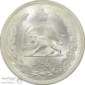سکه 5 ریال 1312 - MS64 - رضا شاه