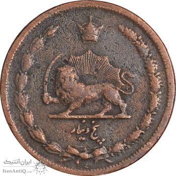 سکه 5 دینار 1314 مس - VF30 - رضا شاه