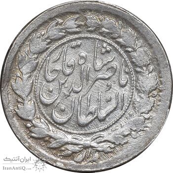 سکه ربعی 1309 - AU58 - ناصرالدین شاه