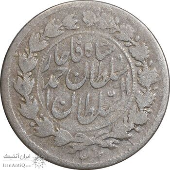 سکه ربعی 1330 دایره بزرگ - VF25 - احمد شاه