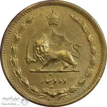 سکه 10 دینار 1320 برنز - EF45 - رضا شاه