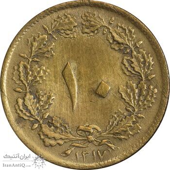 سکه 10 دینار 1317 برنز - EF45 - رضا شاه