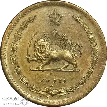 سکه 10 دینار 1317 برنز - EF45 - رضا شاه