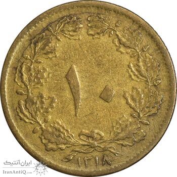 سکه 10 دینار 1318 برنز - EF40 - رضا شاه