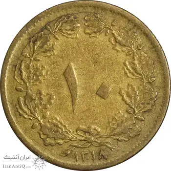 سکه 10 دینار 1318 برنز - EF40 - رضا شاه