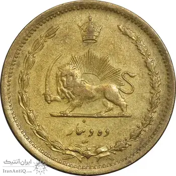 سکه 10 دینار 1318 برنز - EF40 - رضا شاه
