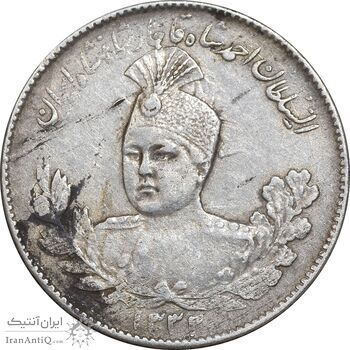 سکه 1000 دینار 1332 تصویری - VF35 - احمد شاه