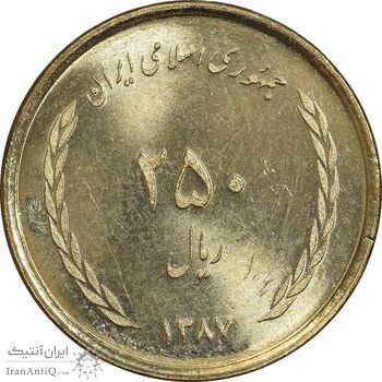 سکه 250 ریال 1387 - کتابخانه فیضیه - MS65 - جمهوری اسلامی سکه 250 ریال 1387 - کتابخانه فیضیه - MS65 - جمهوری اسلامی