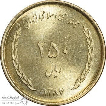 سکه 250 ریال 1387 - کتابخانه فیضیه - MS65 - جمهوری اسلامی سکه 250 ریال 1387 - کتابخانه فیضیه - MS65 - جمهوری اسلامی