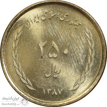 سکه 250 ریال 1387 - کتابخانه فیضیه - MS64 - جمهوری اسلامی