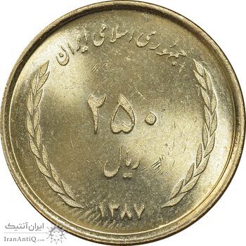 سکه 250 ریال 1387 - کتابخانه فیضیه - MS64 - جمهوری اسلامی سکه 250 ریال 1387 - کتابخانه فیضیه - MS64 - جمهوری اسلامی