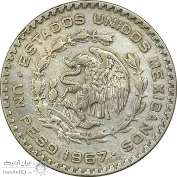 سکه 1 پزو 1967 ایالات متحده - EF45 - مکزیک