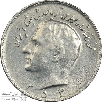 سکه 10 ریال 2536 - چرخش 45 درجه - AU50 - محمد رضا شاه