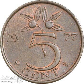 سکه 5 سنت 1977 یولیانا - MS61 - هلند